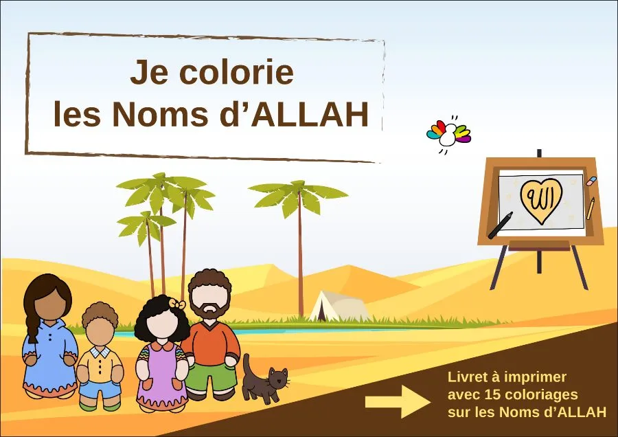 Page 1 de « 15 coloriages — Les noms d'Allah »