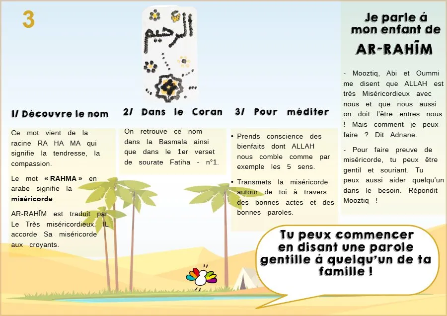 Page 5 de « Je découvre les noms d'Allah »