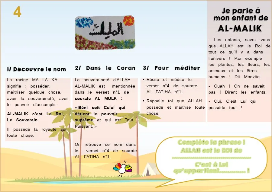 Page 6 de « Je découvre les noms d'Allah »
