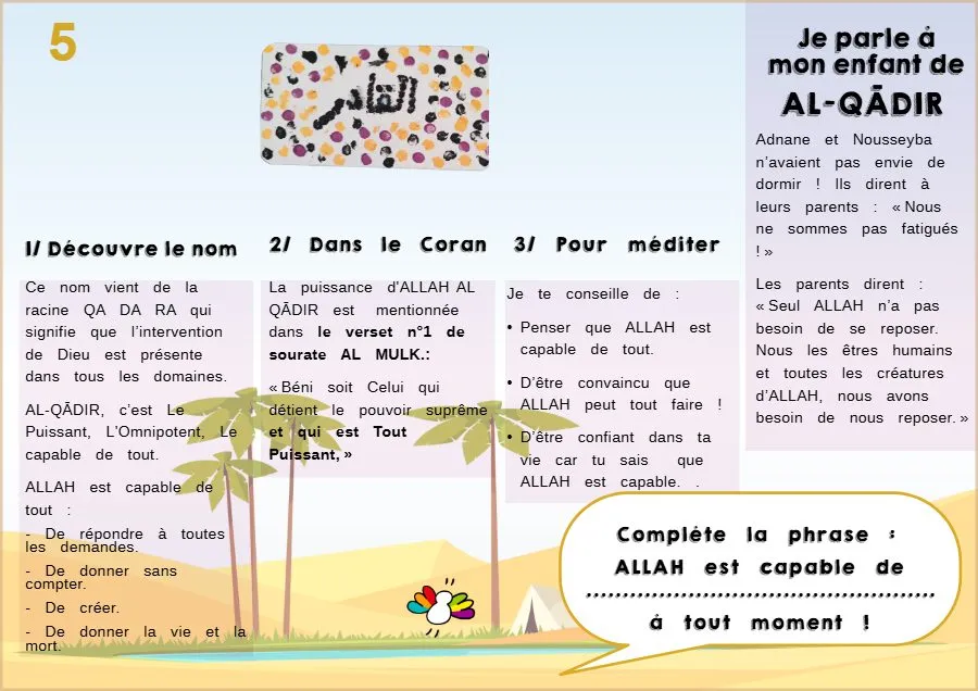 Page 7 de « Je découvre les noms d'Allah »