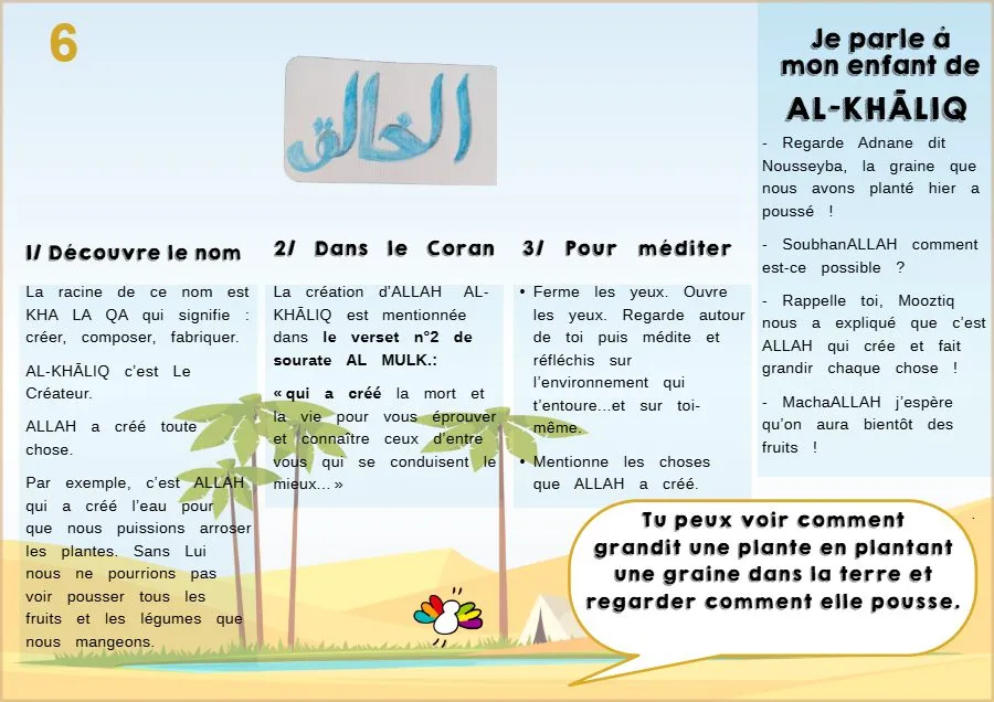 Page 8 de « Je découvre les noms d'Allah »