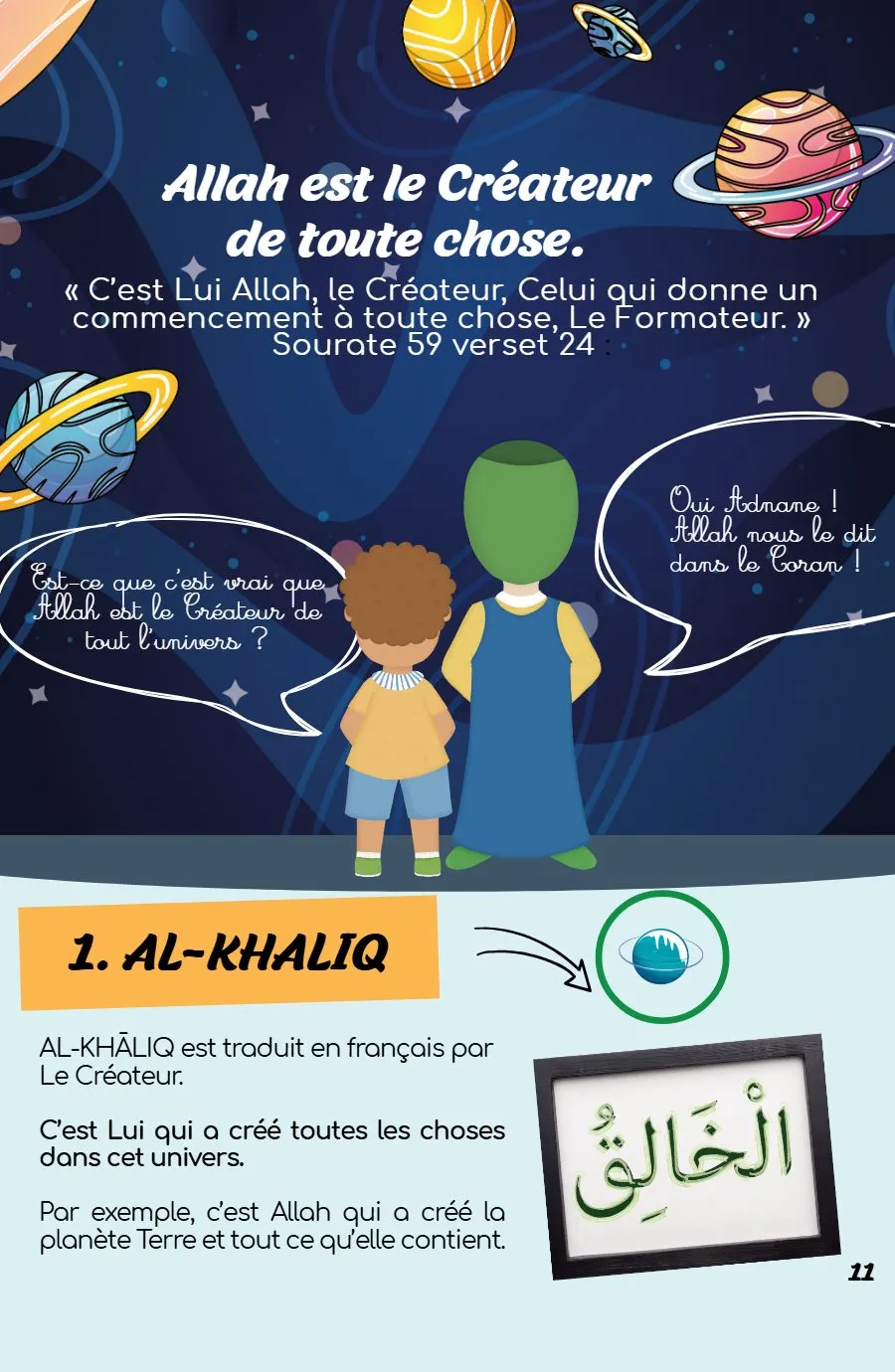 Page 11 du magazine, Les Noms d'Allah, Magazine Mooztiq n°3