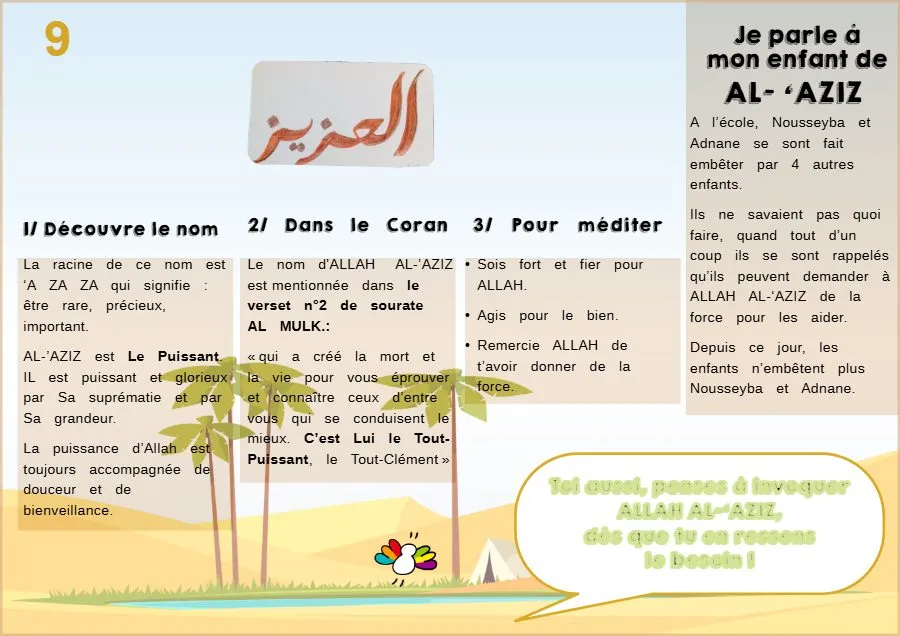 Page 11 du livret, Les 15 Noms d'Allah en jeux, Je découvre les noms d'Allah