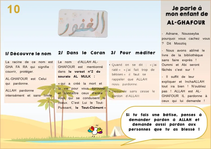 Page 12 du livret, Les 15 Noms d'Allah en jeux, Je découvre les noms d'Allah