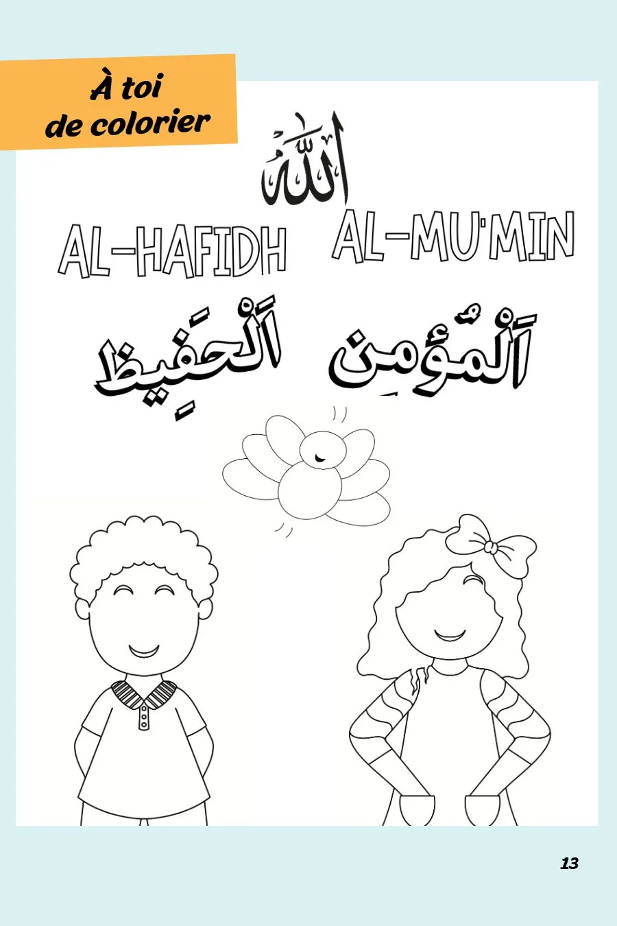 Page 13 du magazine, Les Noms d'Allah, Magazine Mooztiq n°4