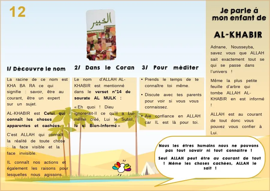 Page 14 du livret, Les 15 Noms d'Allah en jeux, Je découvre les noms d'Allah