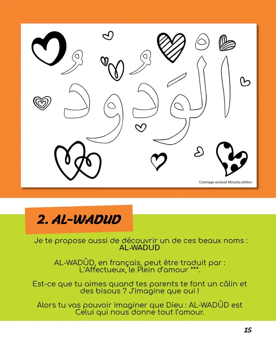 Page 15 du magazine, À la découverte des Noms d'Allah, Magazine Mooztiq n°1