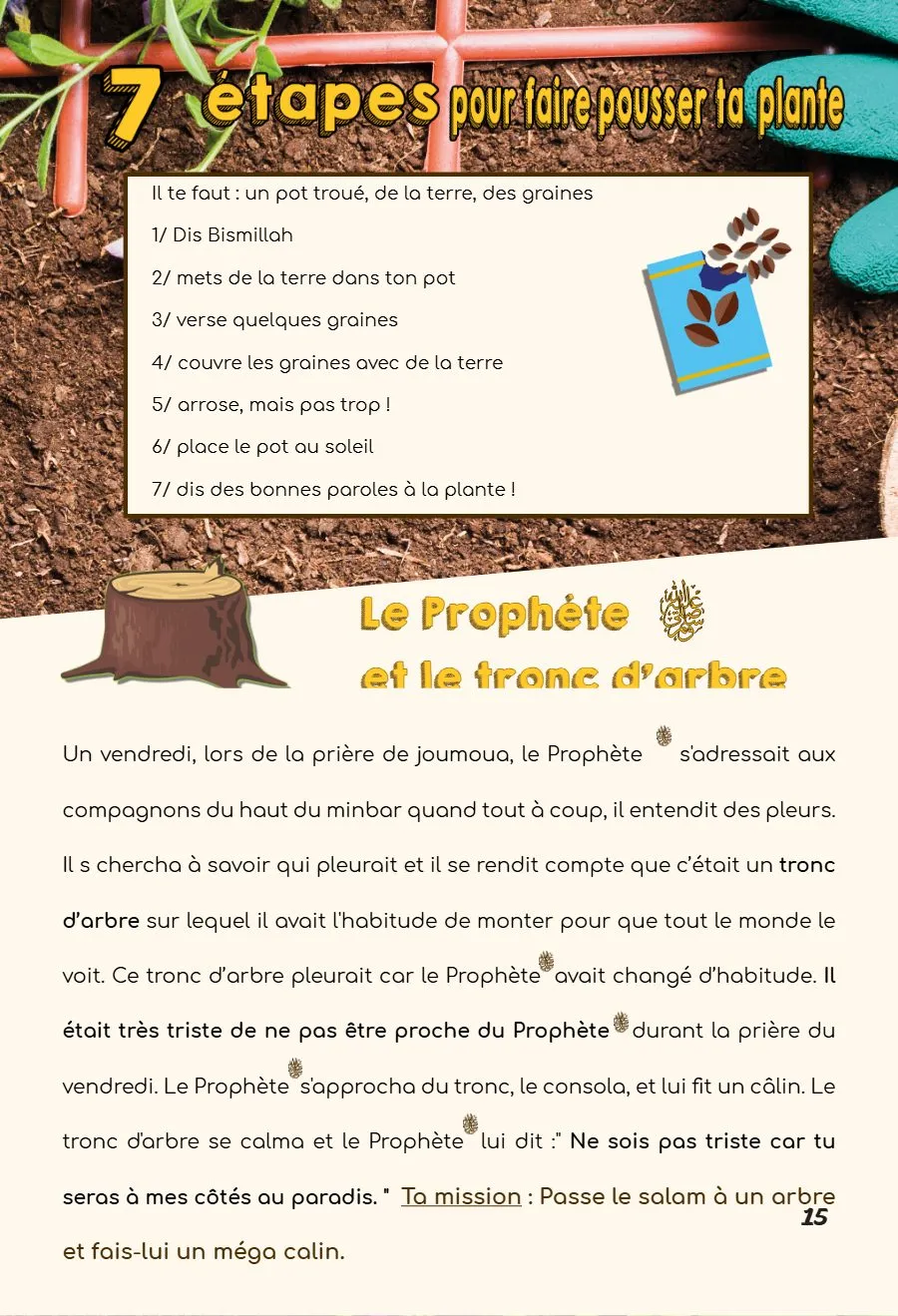 Page 15 du magazine, Dans le jardin avec Mooztiq, Magazine Mooztiq n°2