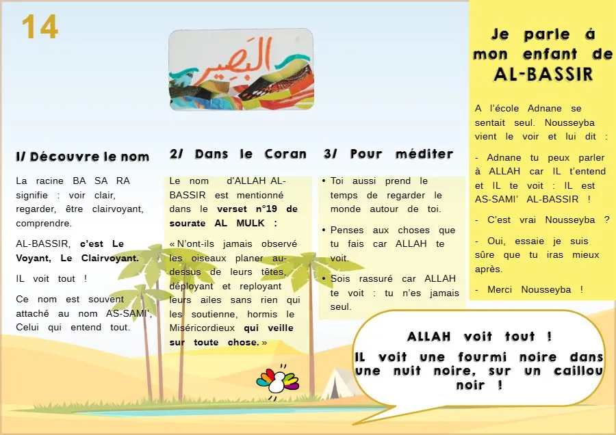 Page 16 du livret, Les 15 Noms d'Allah en jeux, Je découvre les noms d'Allah