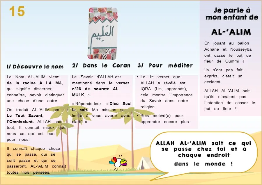 Page 17 du livret, Les 15 Noms d'Allah en jeux, Je découvre les noms d'Allah