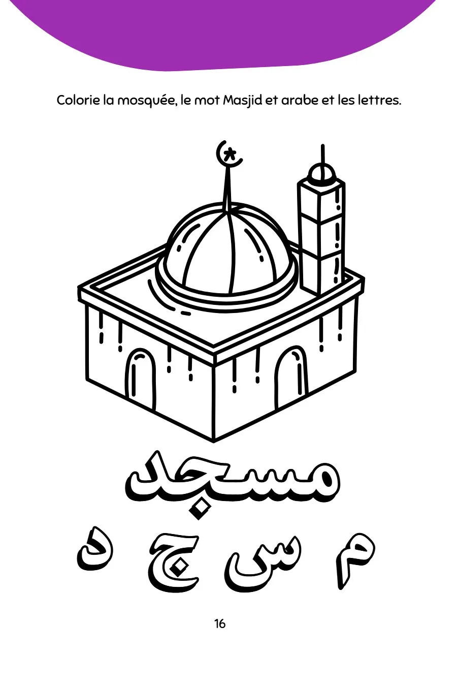 Page 18 du livret, Dans la mosquée, Mooztiq part en vacances