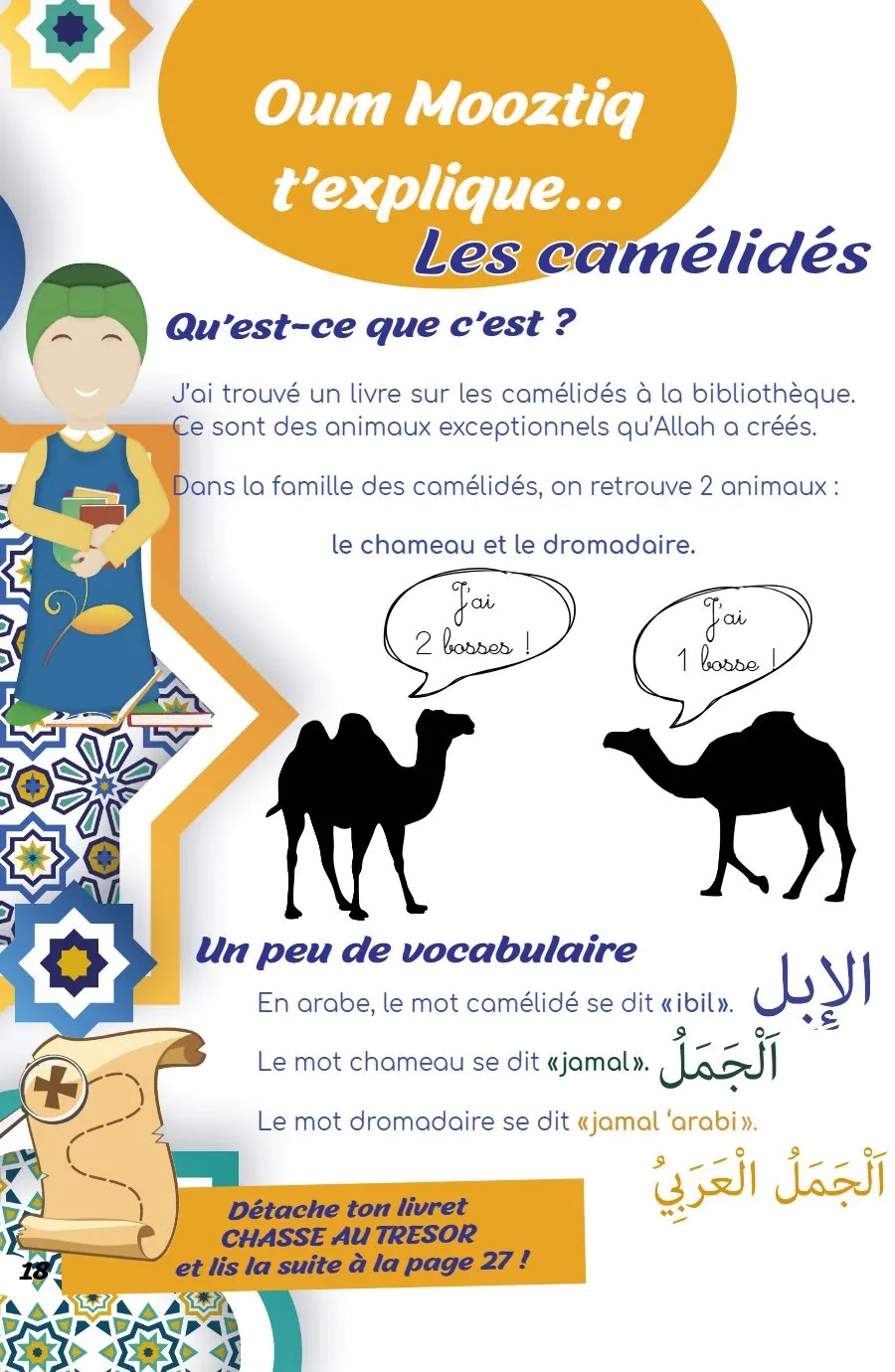 Page 18 du magazine, Oum Mooztiq t'explique : les camélidés, Magazine Mooztiq n°3