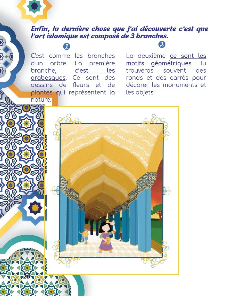 Page 20 du magazine, Oum Mooztiq t'explique l'art en islam, Magazine Mooztiq n°1