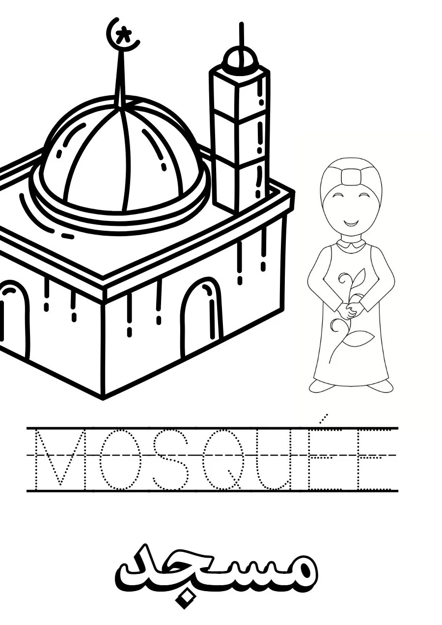 Page 22 du livret, Les mots du Ramadan, Cahier d'activités Ramadan 2023