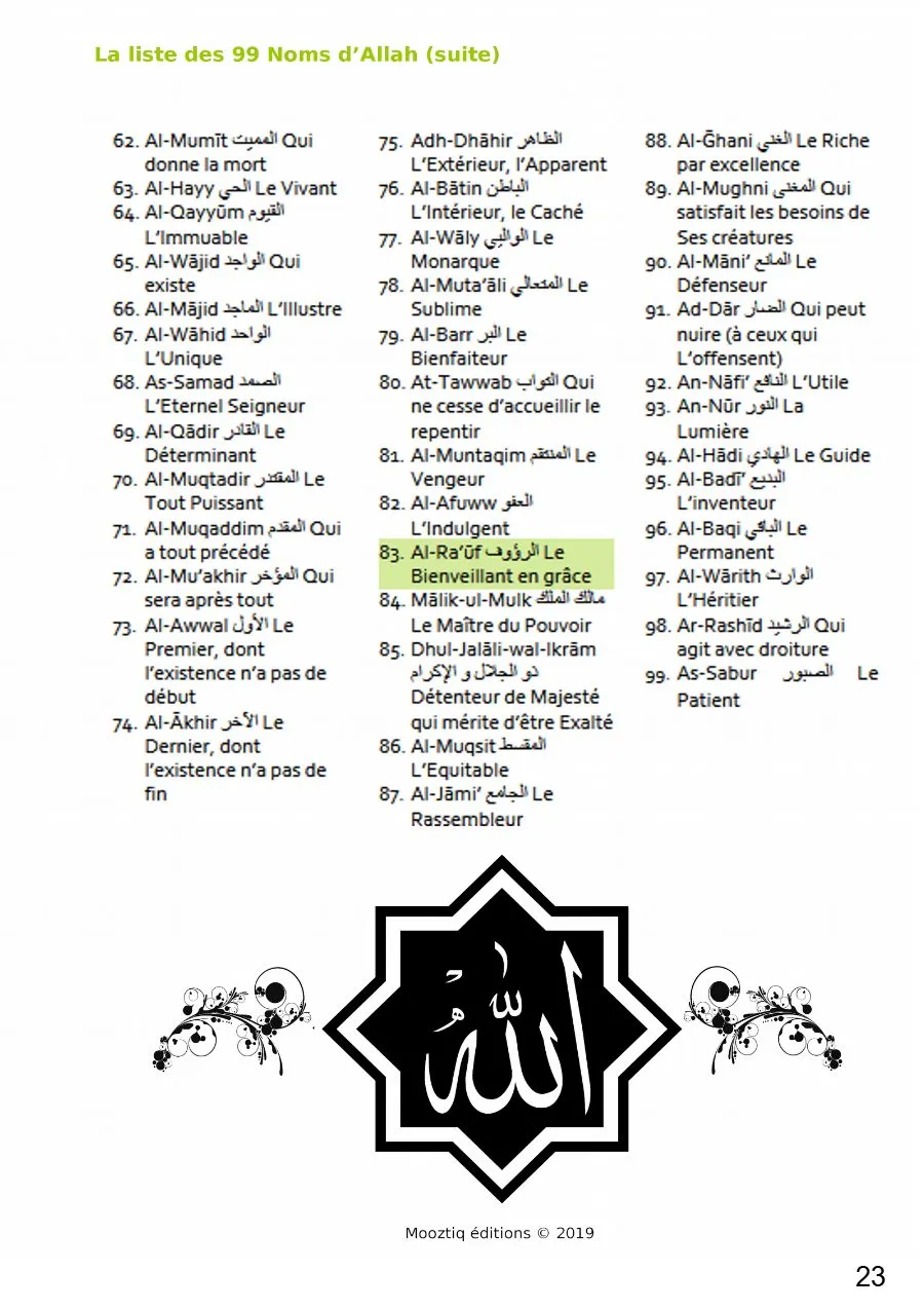Page 23 du livret, Al Asma al Housna, les Noms d'Allah, Le carnet de voyage de Mooztiq