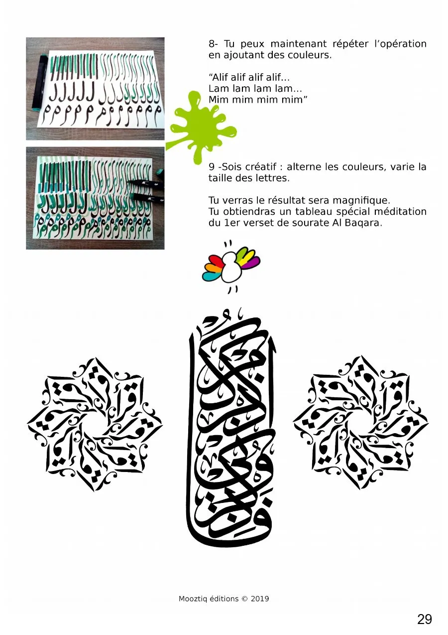 Page 29 du livret, Alif Lam Mim, Le carnet de voyage de Mooztiq