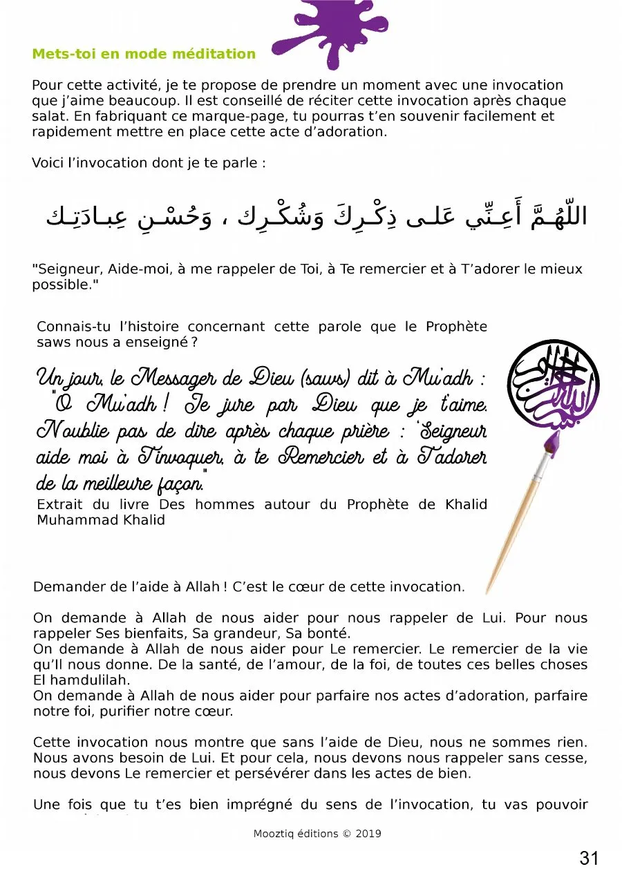 Page 31 du livret, Seigneur, aide-moi, Le carnet de voyage de Mooztiq
