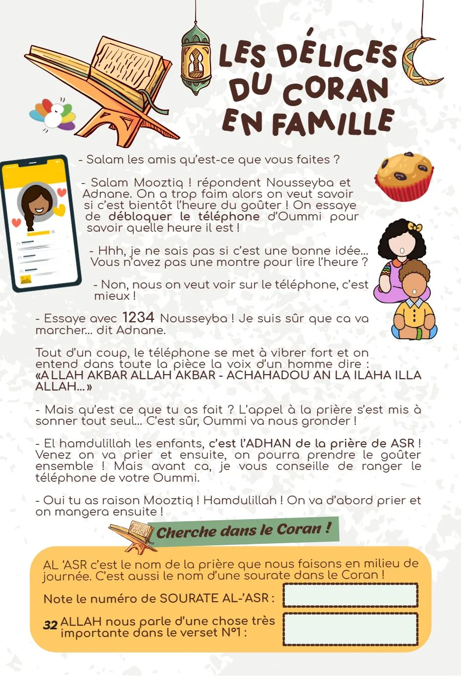 Page 32 du magazine, Les délices du Coran : Al-'Asr, Magazine Mooztiq n°2