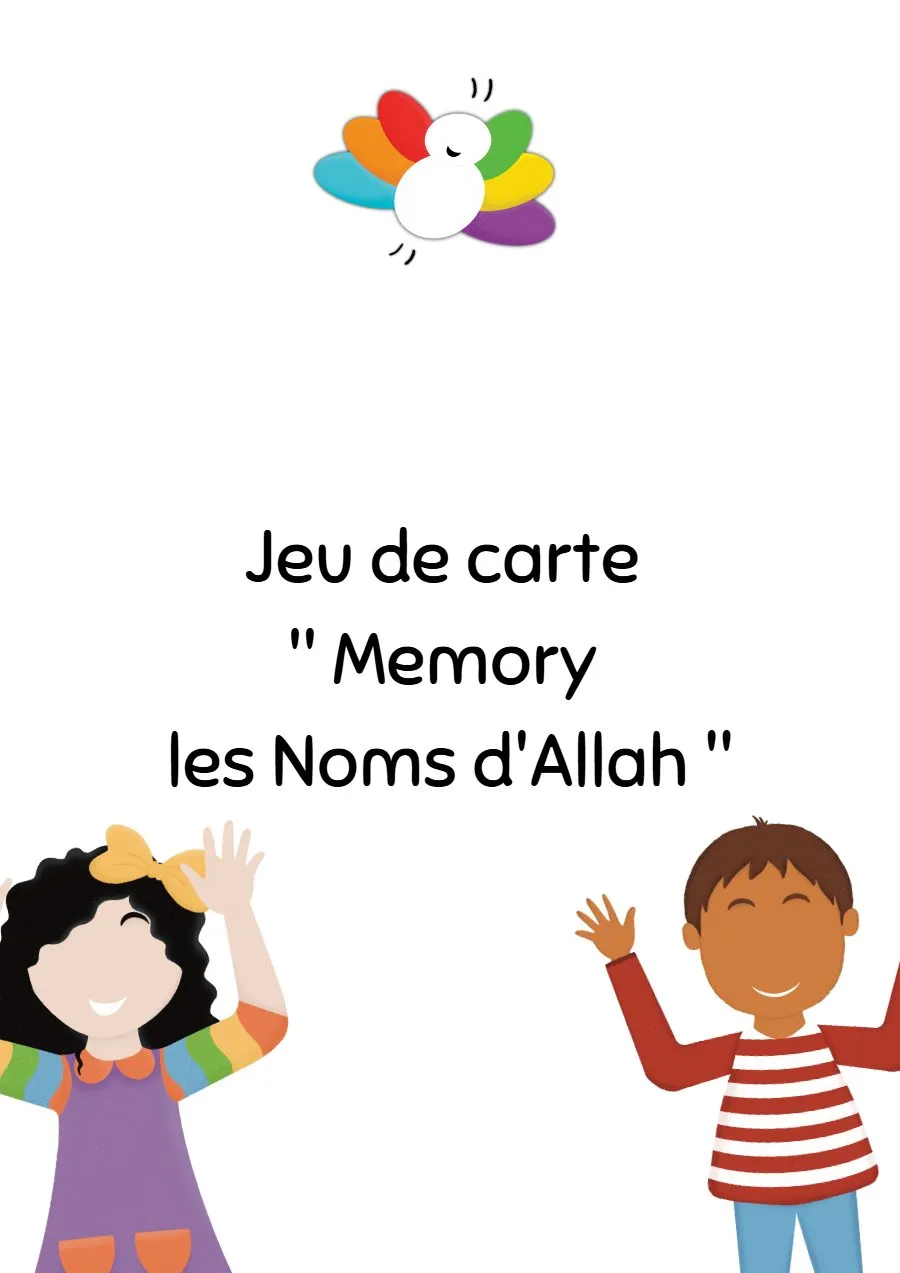 Page 32 du livret, Le memory des Noms d'Allah, Cahier d'activités Ramadan 2023