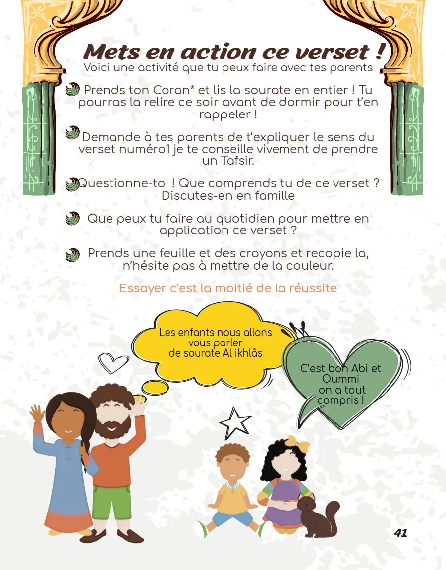 Page 41 du magazine, Les délices du Coran : Al-Ikhlas, Magazine Mooztiq n°1