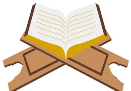 Lire le Coran