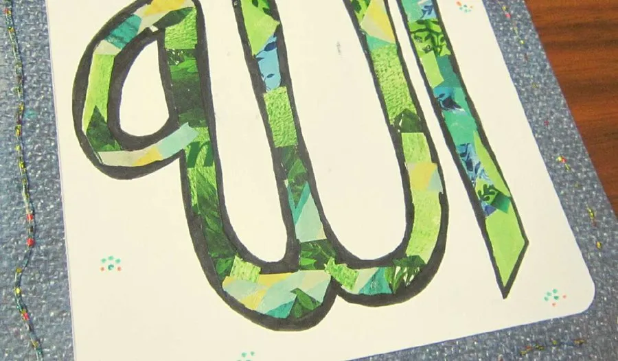 Le nom d'Allah en mosaïque de papiers de couleur