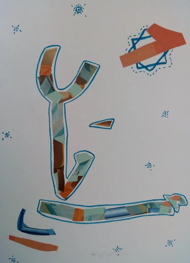 Le mot Ahad écrit en arabe avec des morceaux de papier colorés