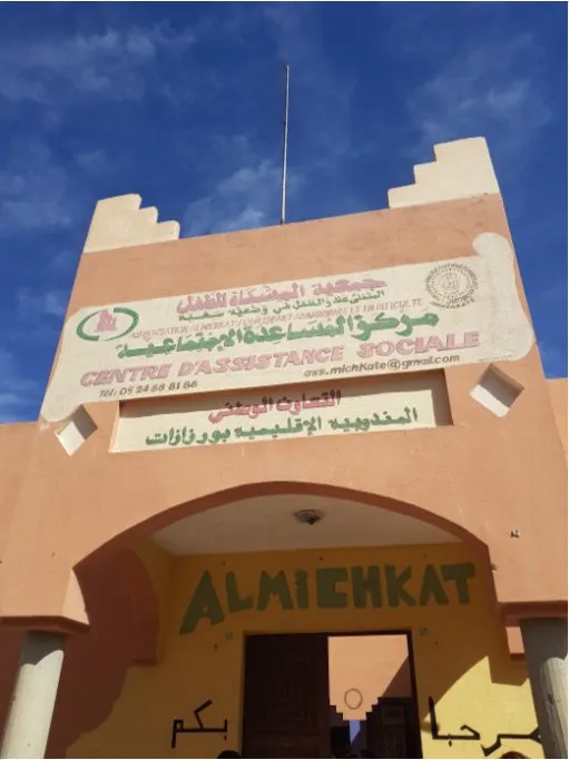 Le bâtiment de l'association Al Michkat