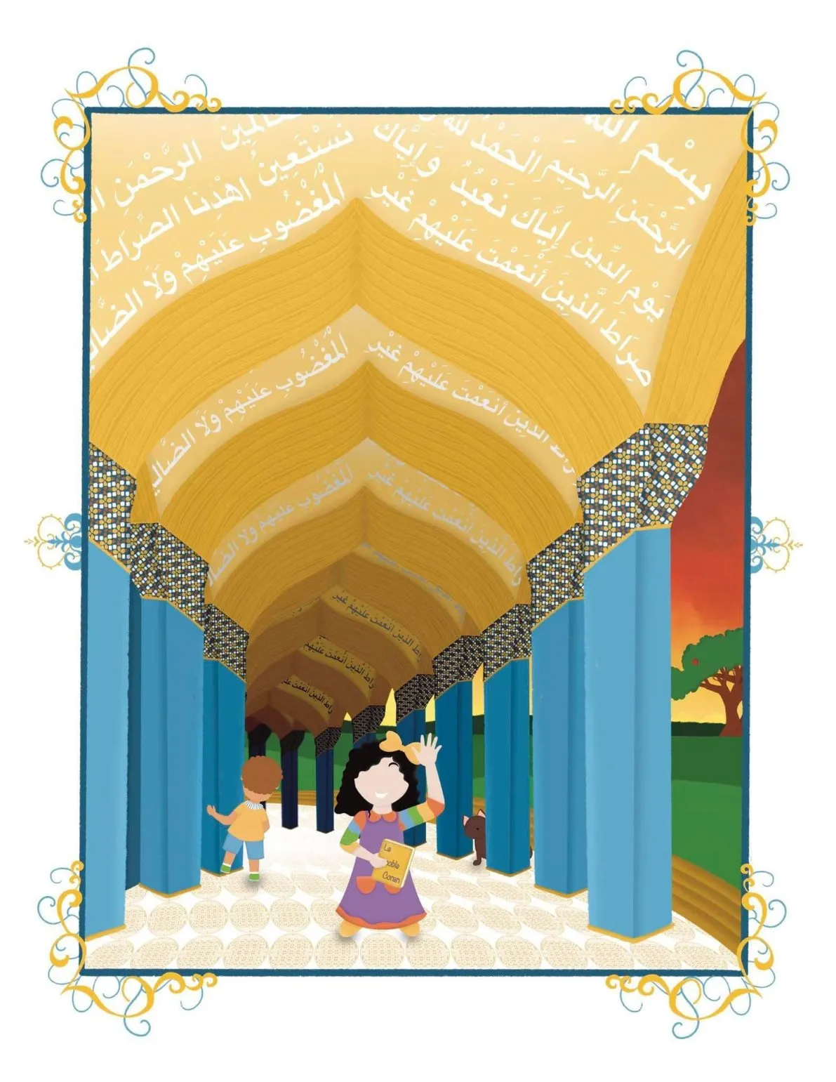 Nousseyba, un Coran à la main, et Adnane marchent sous des arcs couverts de calligraphies de la sourate Al-Fatiha, entre des colonnes ornées de mosaïques