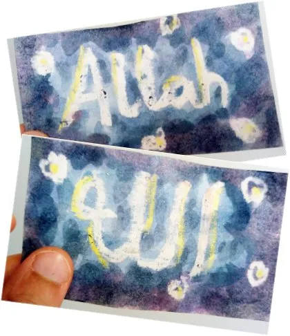 Deux cartes peintes en bleu nuit : le nom Allah écrit en lettres latines et en arabe