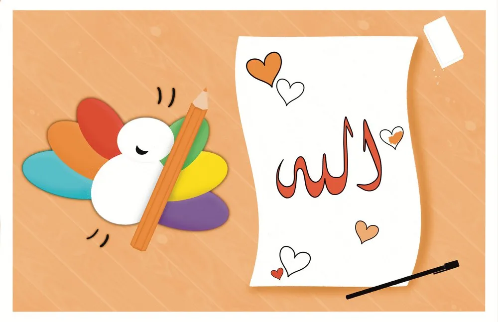 Mooztiq dessine le nom d'Allah avec un crayon