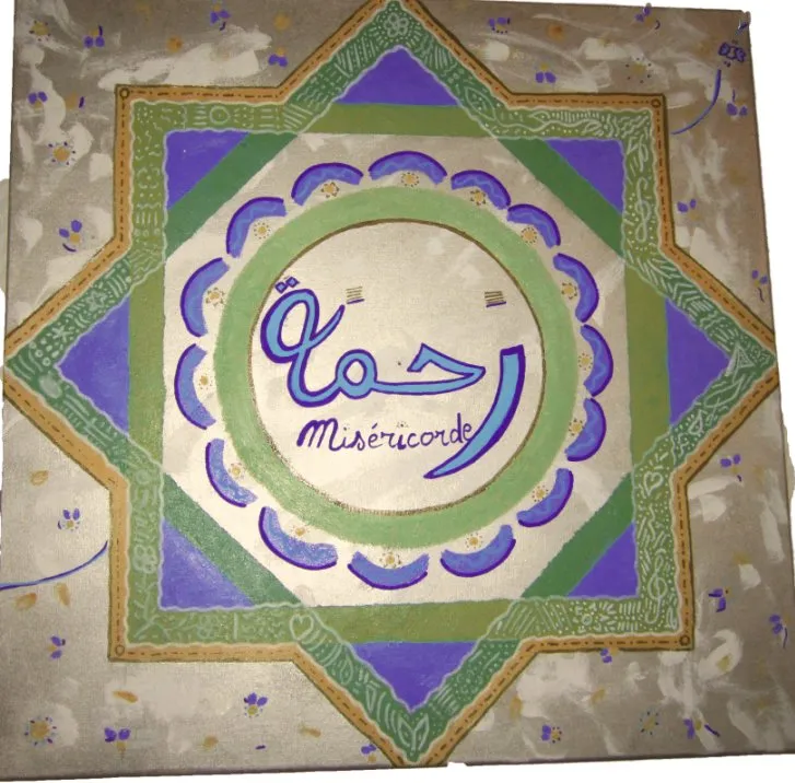Un tableau peint avec le mot Rahma en arabe, au milieu d'une étoile